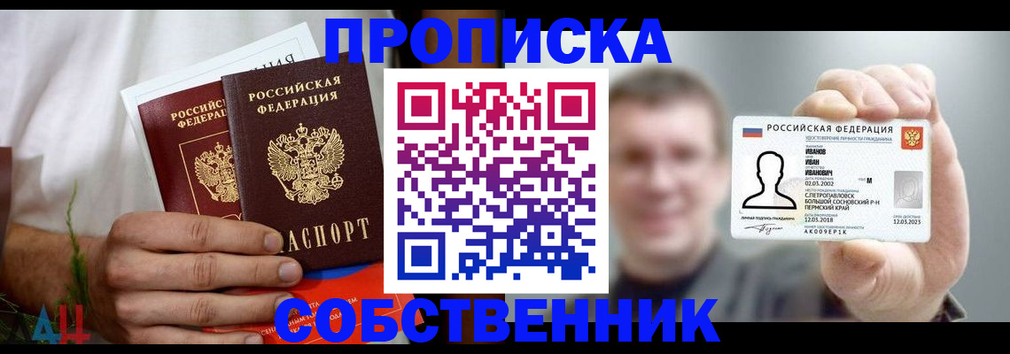 временная регистрация госуслуги в Петушках