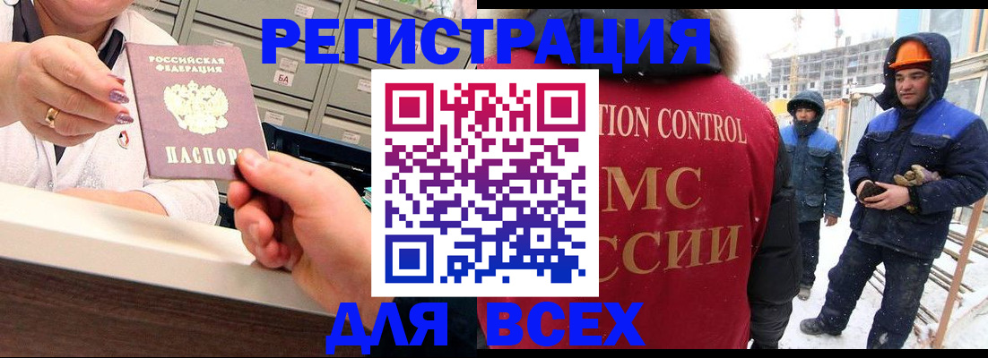прописка для военкомата в Петушках